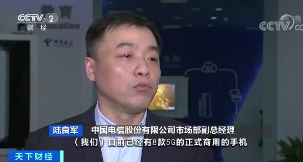 注册送联通流量软件,易纲出席可持续金融国际平台启动仪式:将加强合作