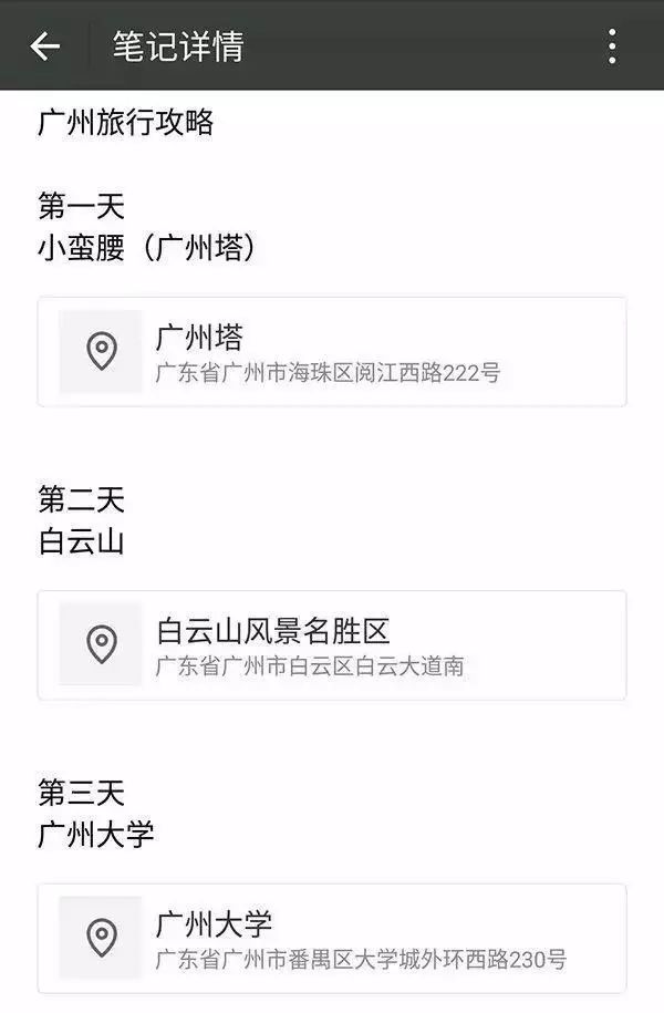 朋友圈不限时长分享视频?新技能get!