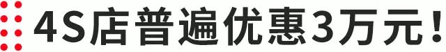 上市半年卖出近10万辆，这台运动家轿凭啥这么火？