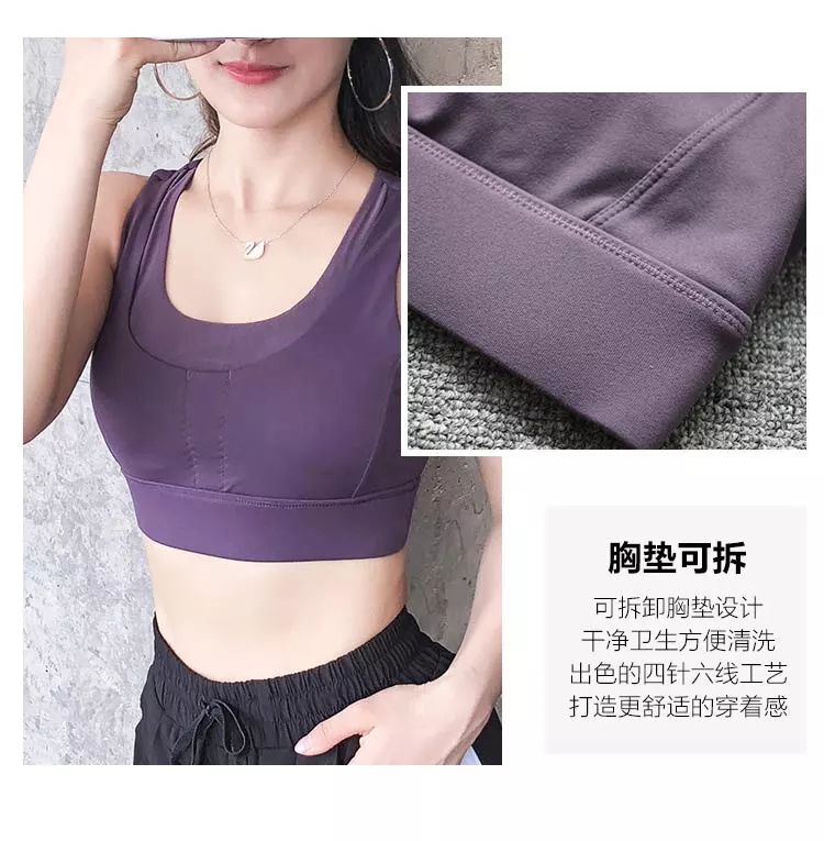 减震内衣推荐_内衣美女