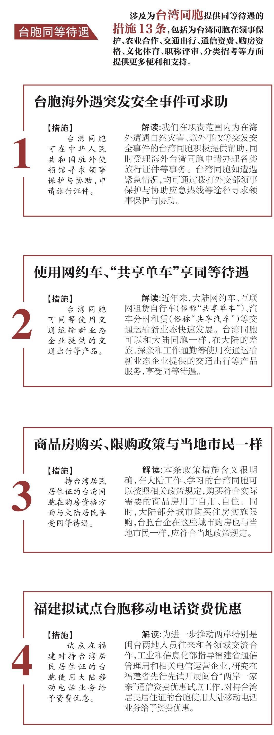 「太阳菲律宾官网」报告:全球独角兽500强,中国企业数量和估值均居第一