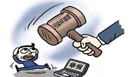 @阜阳人,举报这种违法行为,最高可获10万元奖