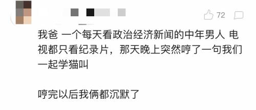 图片来源:豆瓣截图