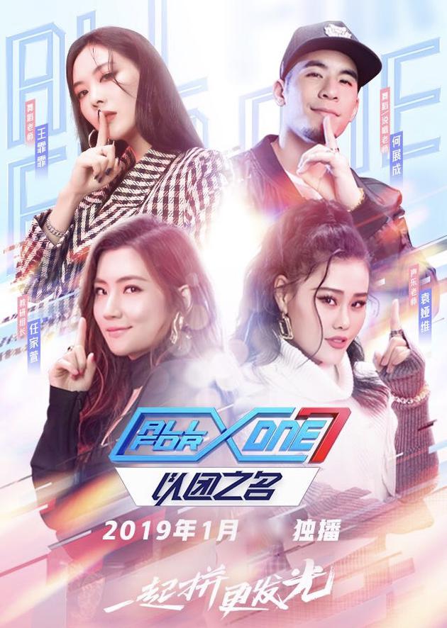 以团之名否认没钱 赛制变更是“假消息”