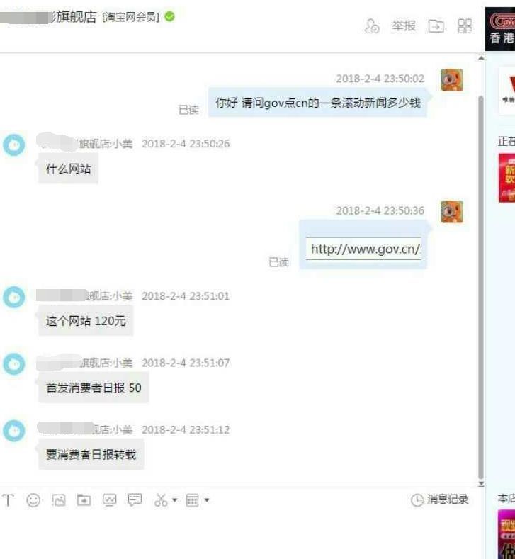 315谈区块链:众人皆韭菜。