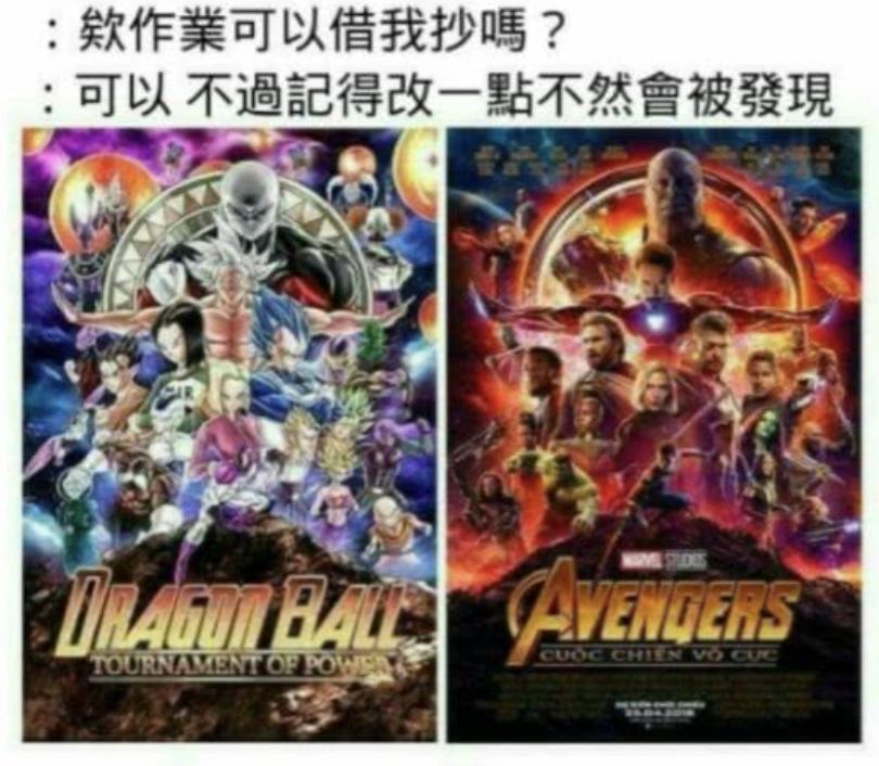 在线等!怎样发朋友圈才能像看过复联3?!