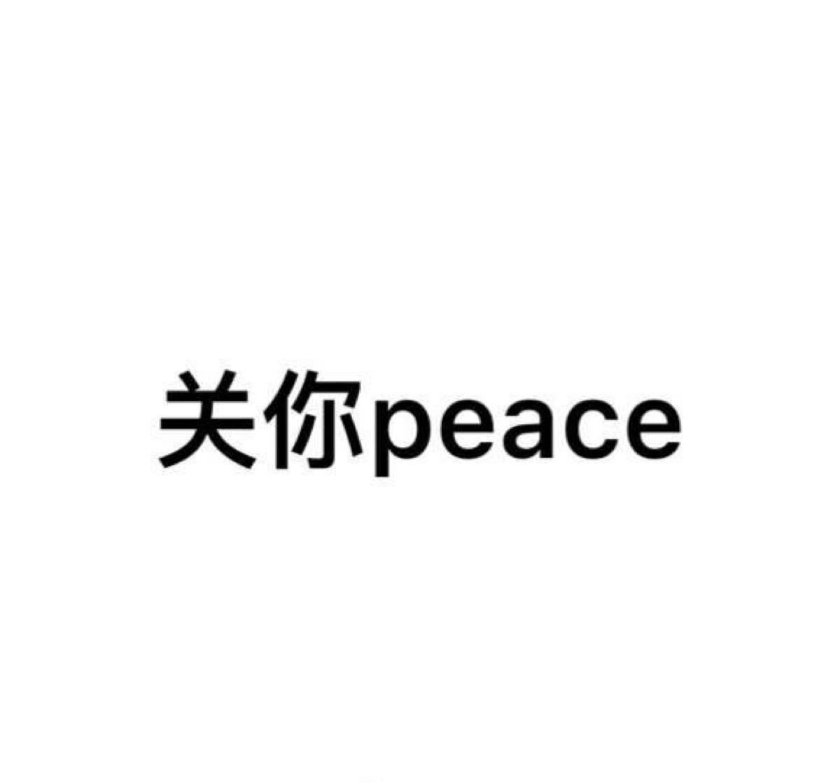 化妆很危险不让你进地铁 每日轻松一刻3月15日晚间版
