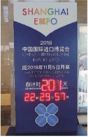 进口博览会进入开幕倒计时上海各方全力冲刺迎