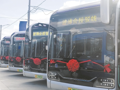 进博会440辆智能公交车亮相