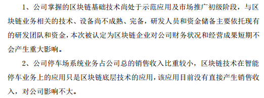 韦德在苹果手机上怎么下载软件 - 华为Mate X是PPT手机?联想杨元庆:手机放玻璃罩是担心用户去摸