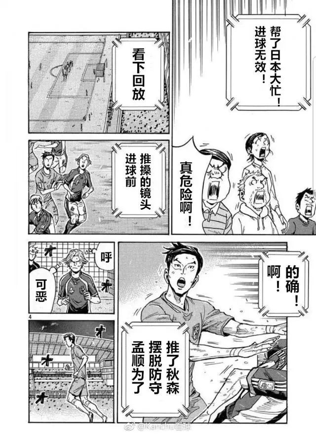 动漫占到日本gdp多少_日本动漫产业占日本GDP的比例是多少(2)