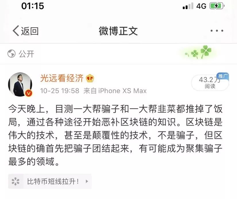 缅甸维加斯楚总 - 美国运营商年底推出5G固网业务 全球展开5G商用竞赛
