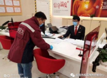 贵阳疾控加大银行环境监测,16家银行173处外环境采样新冠病毒核酸检测结果均为阴性