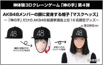 AKB48的妹子们也是不容易……