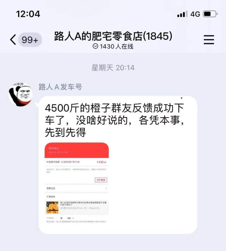 维多利亚线-路检测中心_美联储宣布年内第二次降息,特朗普发推特:没胆,没意义,没远见