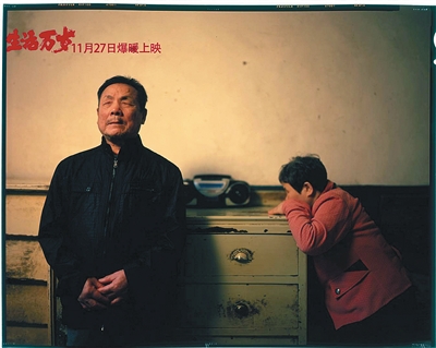 纪录片《生活万岁》:拍电影需要光