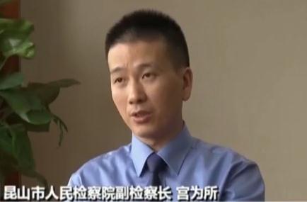 昆山反杀案:检方详解为何认可警方撤案决定