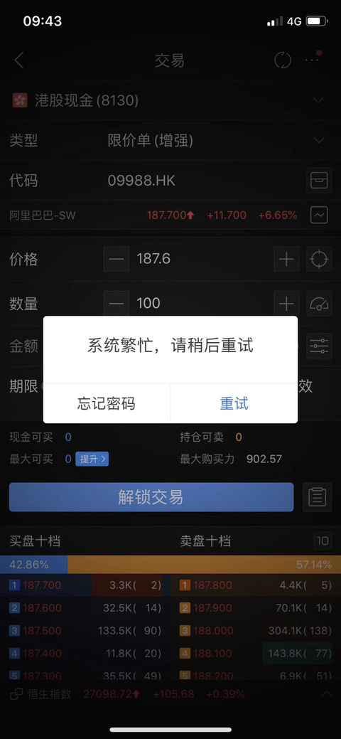 牌九现金网站 - 北青:池忠国回归首发,赢下“京津德比”国安才能止颓势
