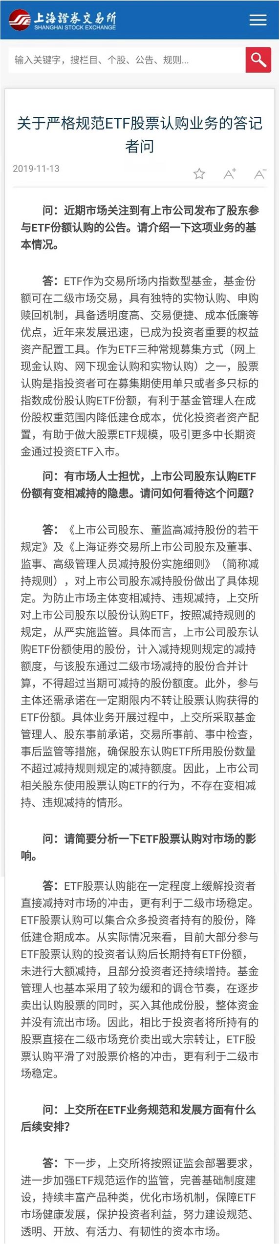 小新棋牌怎么样_博扬:法蒂要学会享受足球 当年我刚进一线队有些恐惧