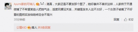 ֪Ż˽տͨ΢ ˿ʾ׼ͼ