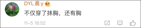 韦博娱乐场平台-恭喜沉香和浣碧喜提2019最体面分手文案大奖