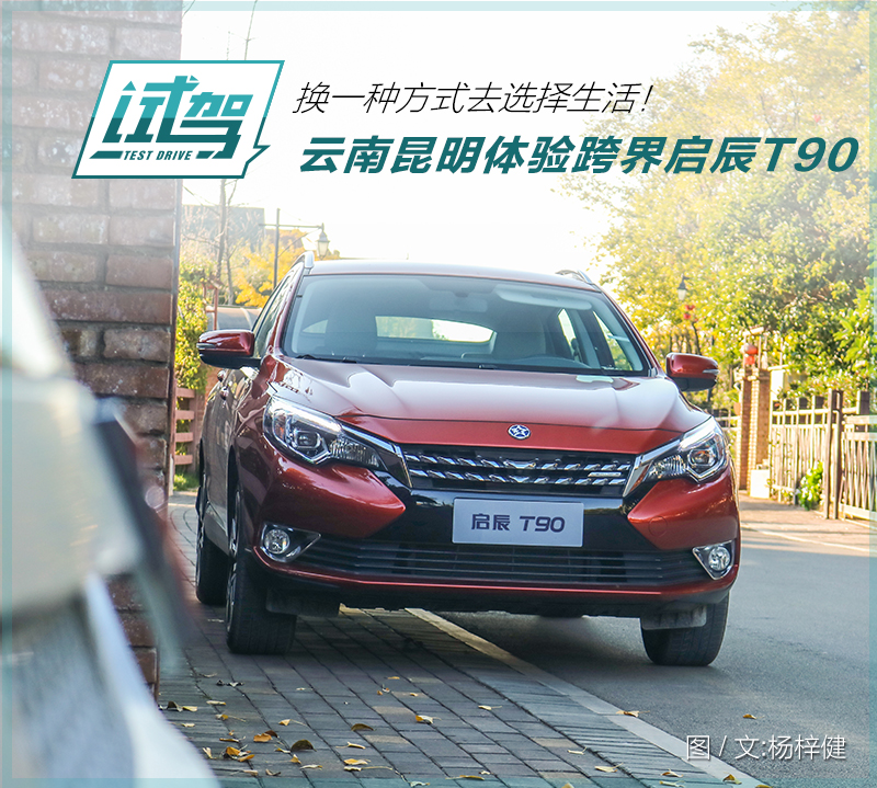 这里有“跨界车“的最新资讯请不要错过