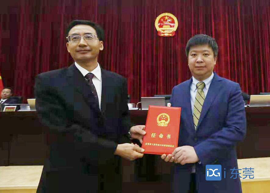 黎军任东莞市副市长 邓涛任东莞市政府秘书长