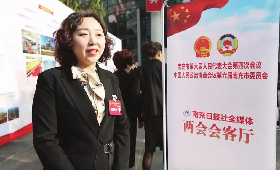 与你有关!城市管理、亲水公园...南充两会委员发出哪些好声音?