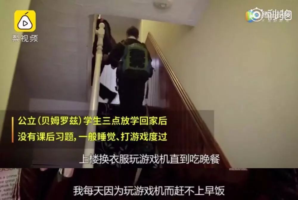 在美国:穷人的孩子在减负,富人的孩子在苦读