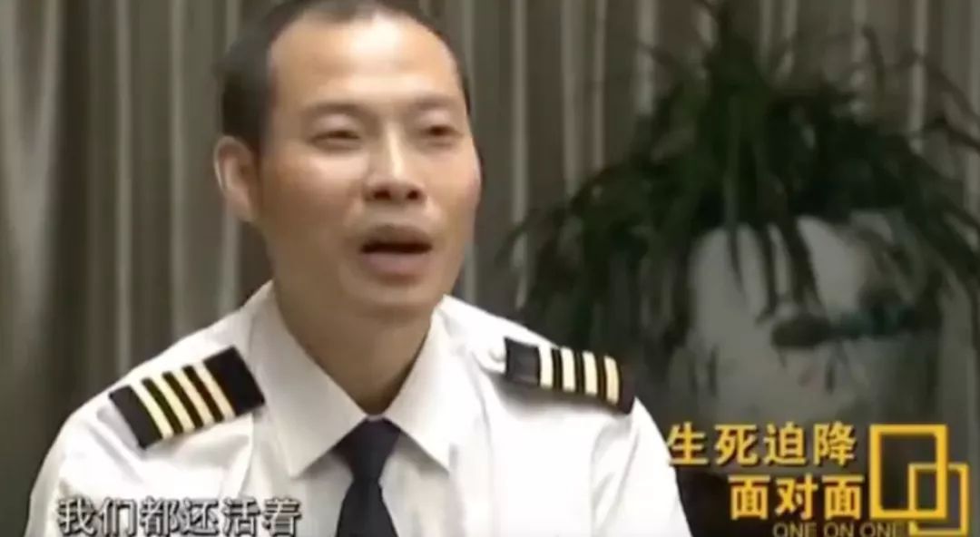 《中国机长》原型人物：200多天后，川航机组再次起飞！
