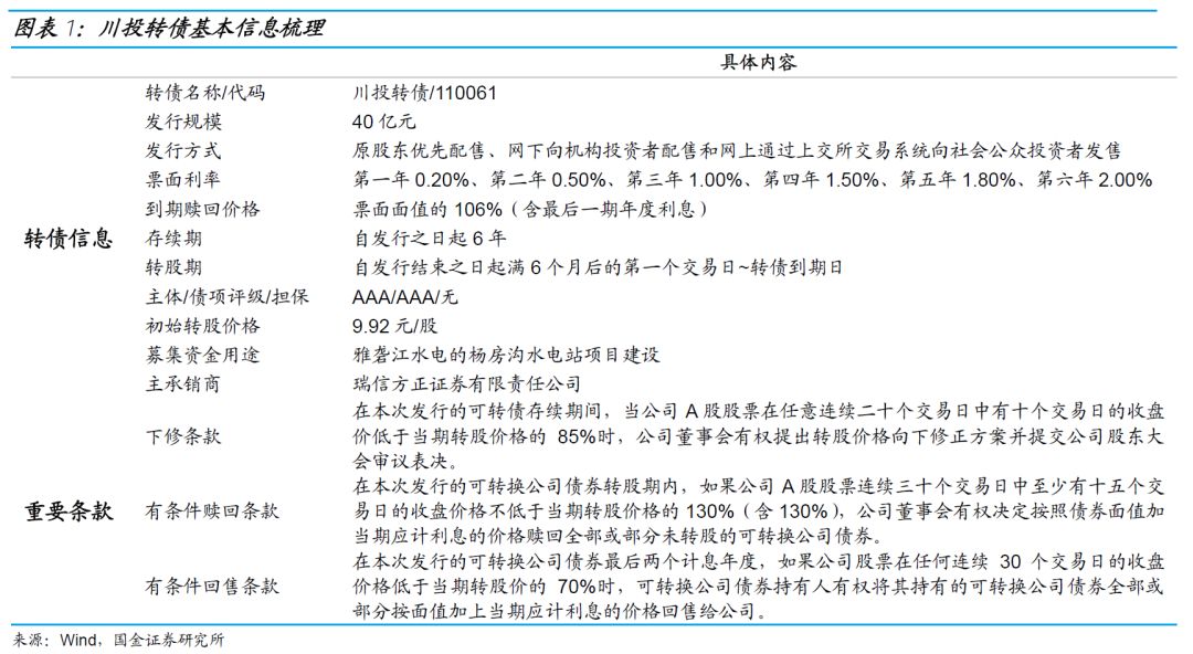 同乐城娱乐场下载 - 魅族16配置曝光 骁龙845+光学屏幕指纹