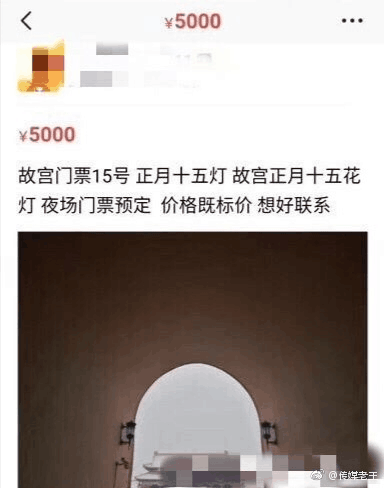 元宵节是隐形的情人节吧 轻松一刻2月19日晚间版