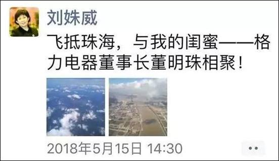 格力美的互掐,曾因专利之争多次对簿公堂