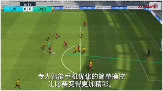 实时战况精彩进球不容错过