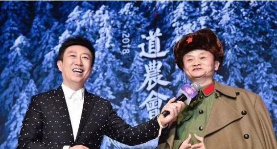 启东,舞蹈队,农会,艺术团,空城计 . 商界春晚大佬云集，马云《空城计》惊艳四座，太精彩了！