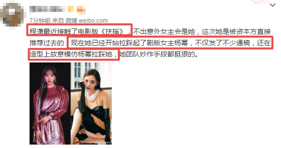 粉丝爆料：知名女星婚外情？周冬雨杨紫交恶？王力宏被封杀？
