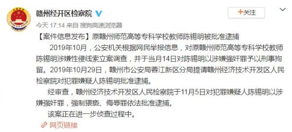 万豪娱乐场app版·当红女主播公然把东三省沦陷南京大屠杀当调侃笑料