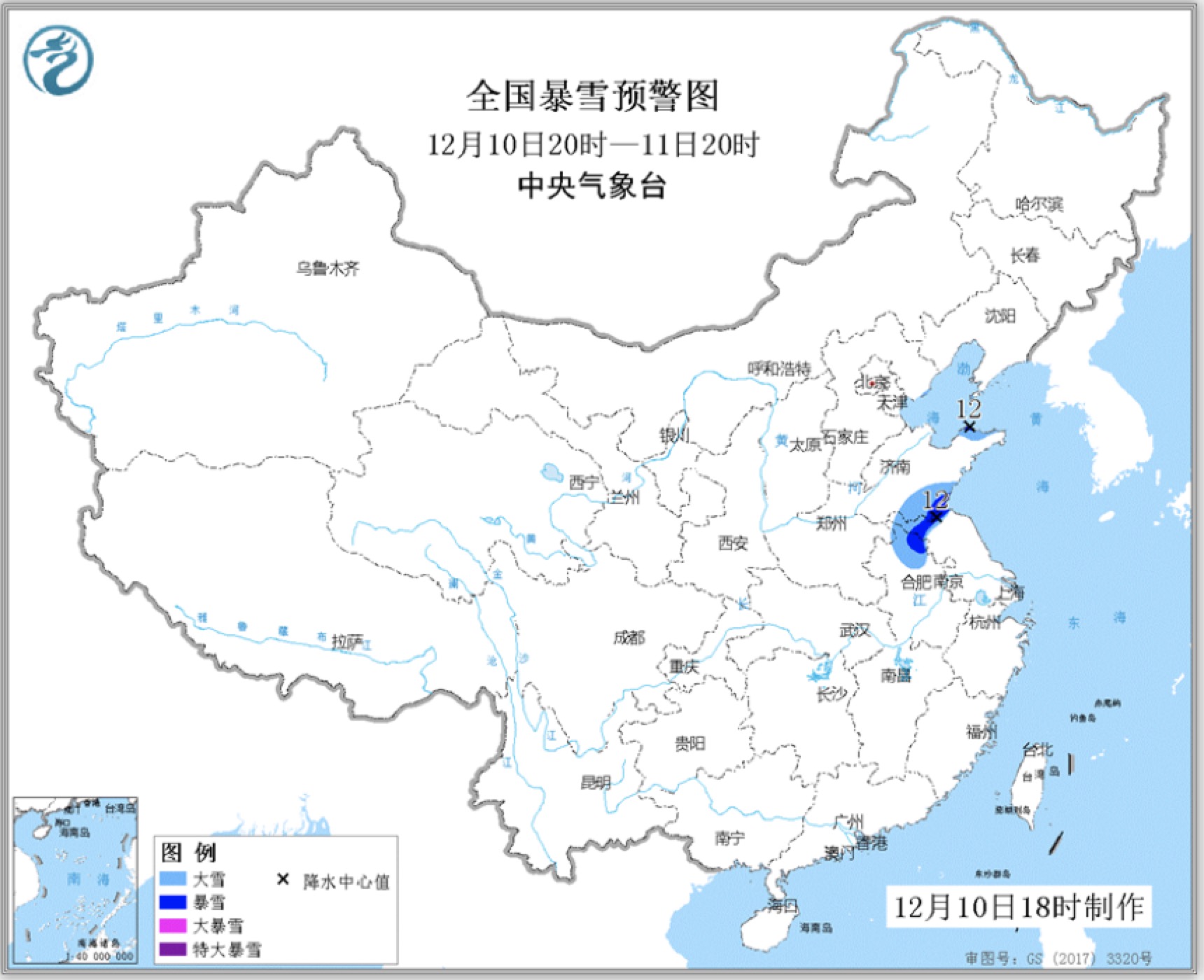 暴雪和寒潮預警齊發 中東部氣溫偏低局地暴雪 新聞 第1張