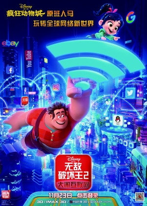 2018电影票房最后冲刺 难对付的“小目标”