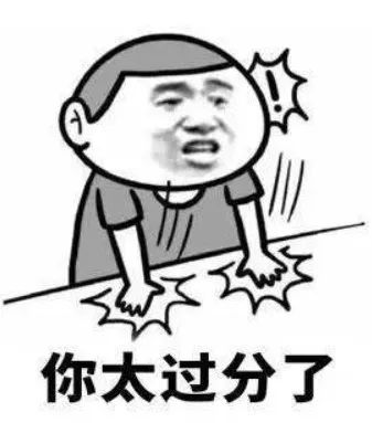 轿车使坏故意刹车被公交追尾 警察将司机拘留10日