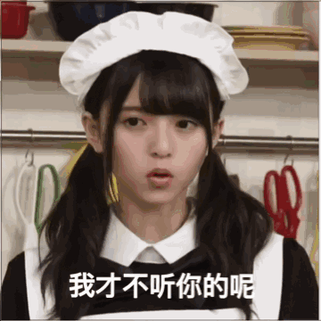 都说了别做我女朋友，你还这么犟！