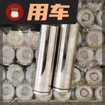 暴雨频发之下，老生重提的电池安全问题