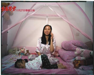 《生活万岁》回应质疑：拍电影需要光