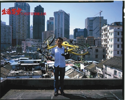 纪录片《生活万岁》:拍电影需要光