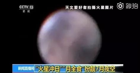 据四川省天文科普学会副会长曾阳介绍: