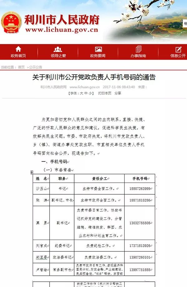 北京赛车开如何投注·大夏天的撩我!果然镂空起来,什么都性感了。