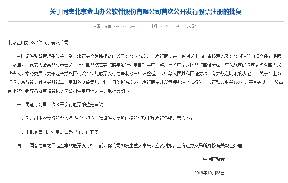 「澳门赌城网」团结协作——大力弘扬新时代女排精神