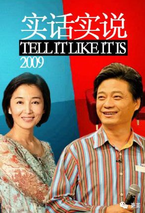 范冰冰4天赚6000w还涉嫌逃税 崔永元爆出贵圈片酬惊天秘密