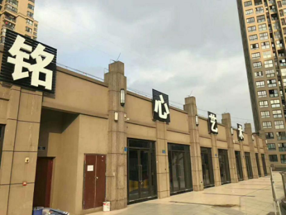 “2018年网友信赖的艺术培训机构品牌”评选活动结果出炉