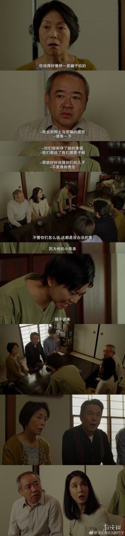 �����³����ⲿ�վ硶�Ϲ����������������˵�����